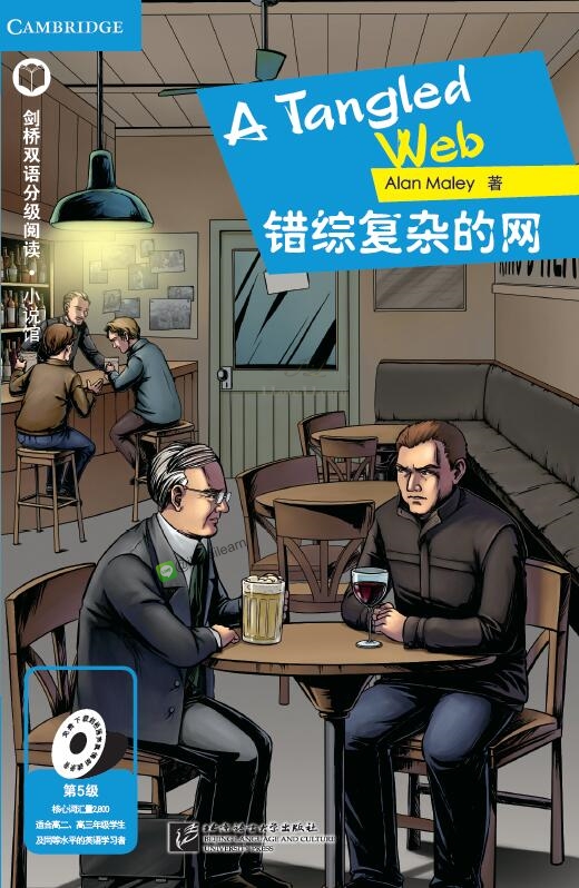 หนังสืออ่านนอกเวลาภาษาอังกฤษเรื่อง: A Tangled Web+MP3 (ระดับ 5) A Tangled Web+MP3 (Level 5)