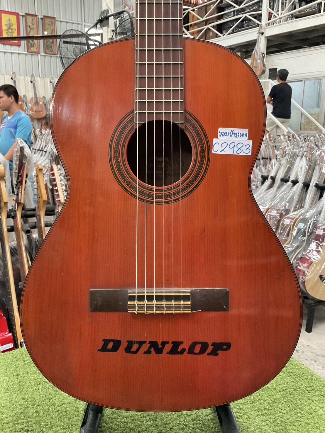 กีต้าร์คลาสสิค YAMAHA : G-70D