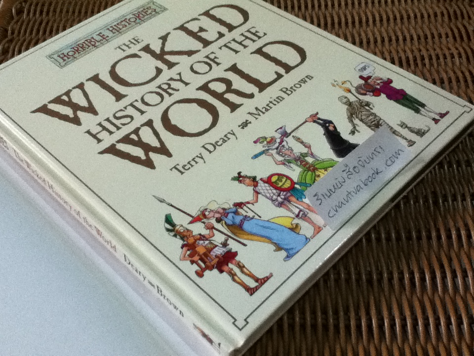 HORRIBLE HISTORIES THE WICKED HISTORY OF THE WORLD/ Terry Deary