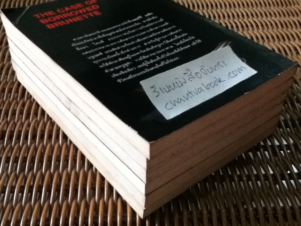 อาชญนิยายชุดยอดทนายนักสืบ 6 เล่ม