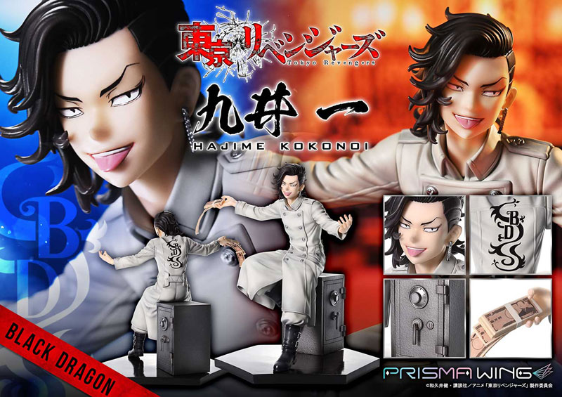 PRISMA WING Tokyo Revengers Hajime Kokonoi 1/7 Complete Figure(Pre-order)
