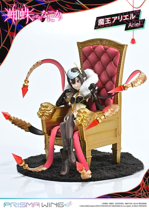 PRISMA WING So Im a Spider, So What? Demon Lord Ariel 1/7 Complete Figure(Pre-order)