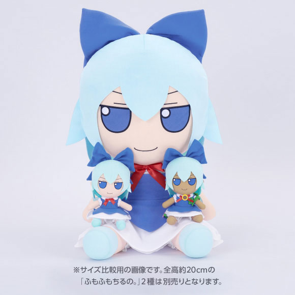 Touhou Plush Series EX17 Cirno (ver.1.5) DekaFumo Cirno. (Sono Ittengo)(Pre-order)(Single Shipment)