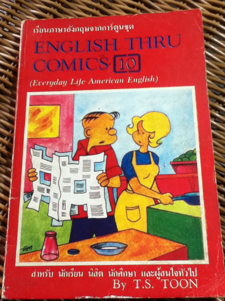 เรียนภาษาอังกฤษจากการ์ตูน 6 เล่ม