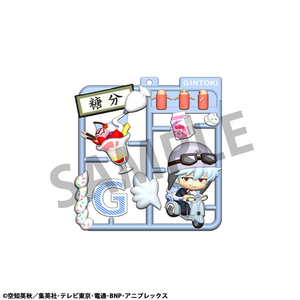 Plat Collection Gintama 4Pack BOX(Pre-order)