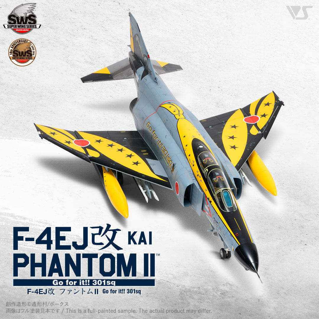 โมเดลเครื่องบิน Zoukei-Mura SWS 1/48 No.13 F-4EJ Kai Phantom II Go for it !! 301sq