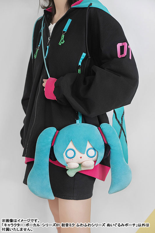 Character Vocal Series 01 Hatsune Miku Fluffy Series - Plushie Pouch(Pre-order)