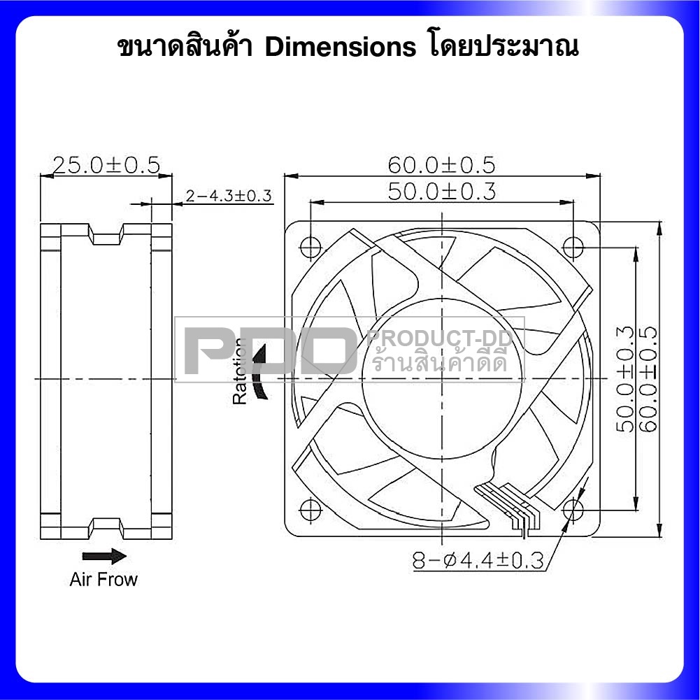 พัดลมระบายความร้อน DC 12V 6025SL บุช Sleeve Bearing ขนาด 2.5 นิ้ว 6x6x2.5 ซม.