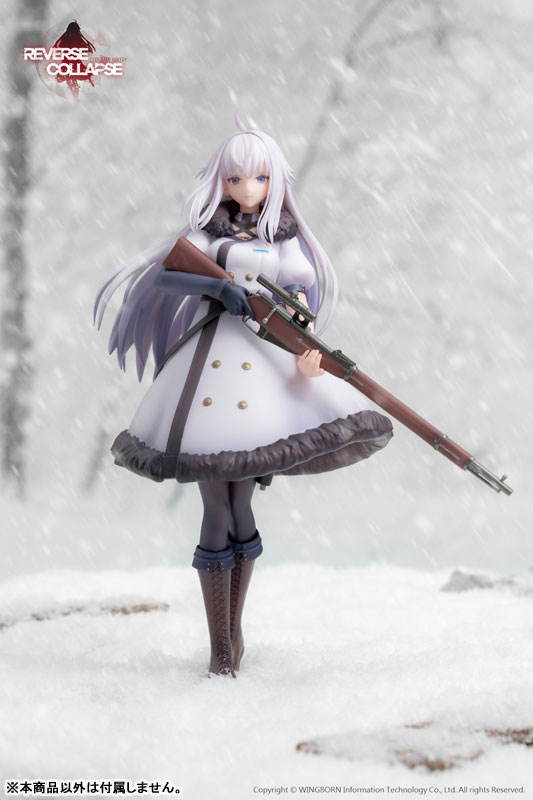 Reverse Collapse: Code Name Bakery Jefuty 1/8 Complete Figure(Pre-order)