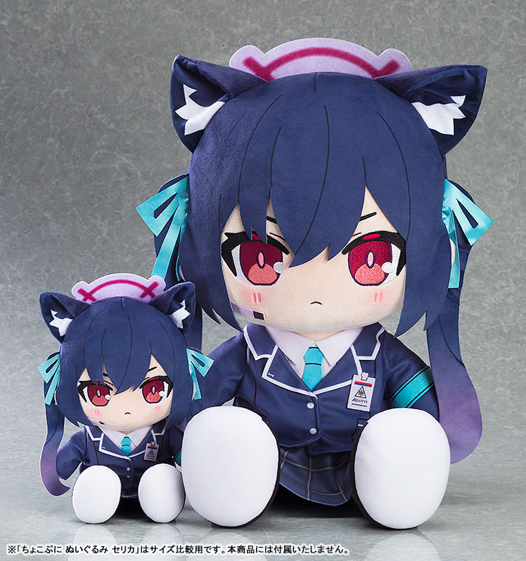Chocopuni Big 40cm Plushie Blue Archive Serika(Pre-order)