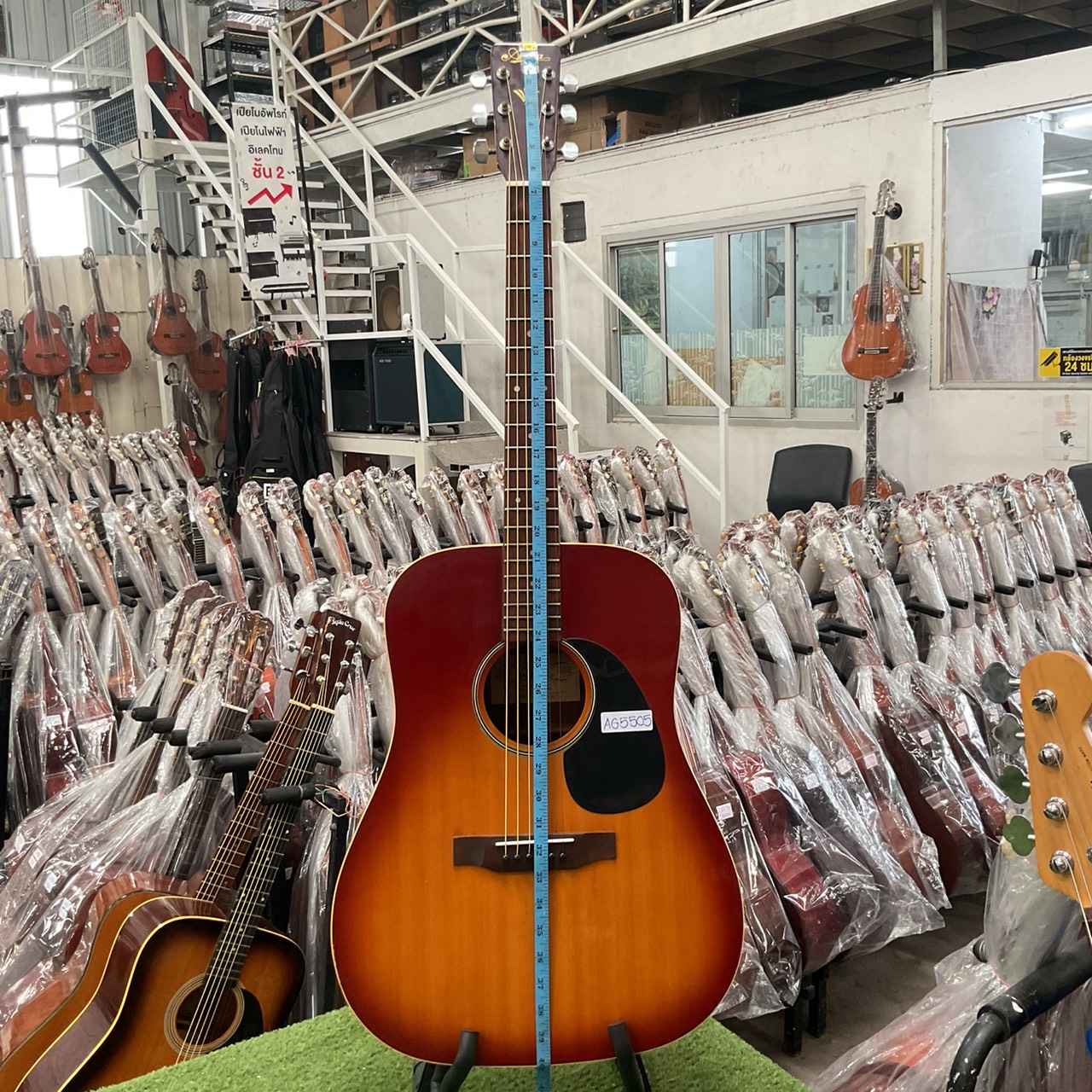 กีต้าร์โปร่ง Aria : ADW-80 VS