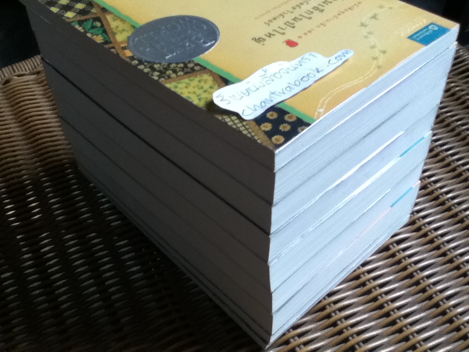 หนังสือชุดบ้านเล็ก เล่ม1 และ เล่ม3-10 รวม 9 เล่ม