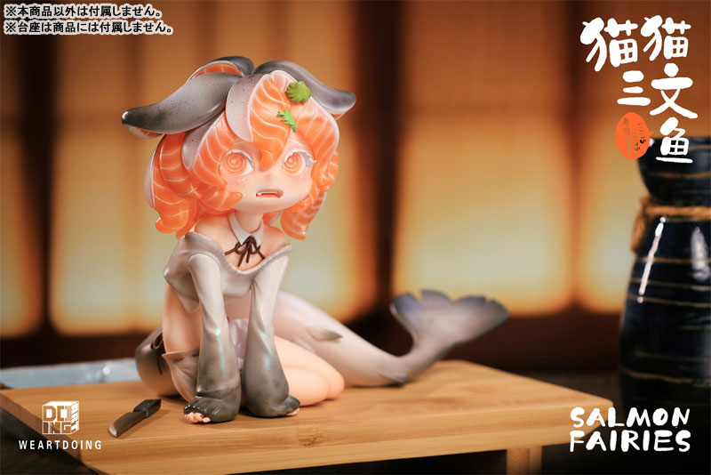 Salmon Spirit Silver Complete Figure(Pre-order)
