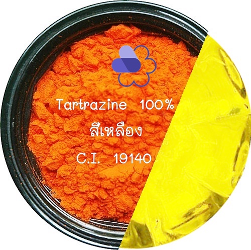 Color Yellow : Tartrazine 100% สีเหลืองมะนาว Lemon yellow C.I. 19140 ละลายน้ำ ชนิดผง COA