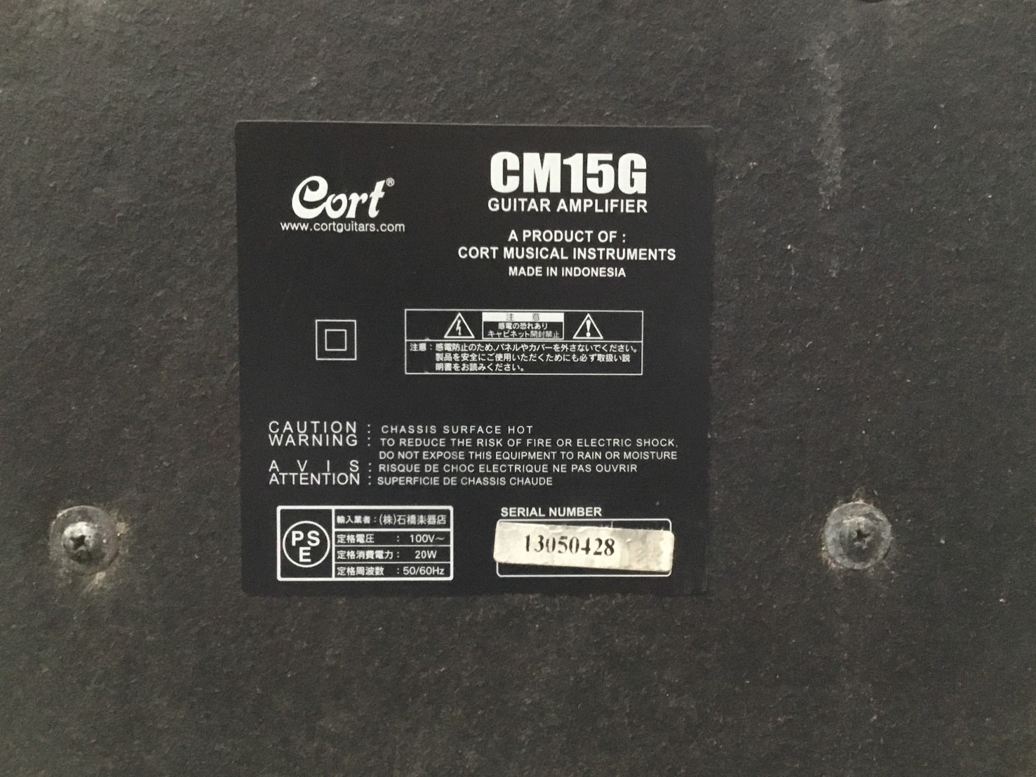 แอมป์กีต้าร์ Cort : CM15G