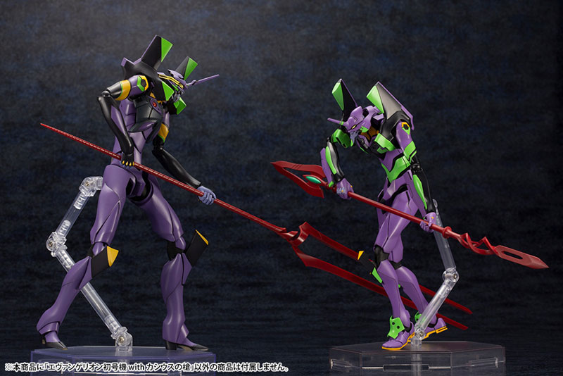 EVANGELION:3.0 +1.0 Thrice Upon A Time 1/400 Evangelion Test Type-01 with Spear of Cassius(Pre-order)