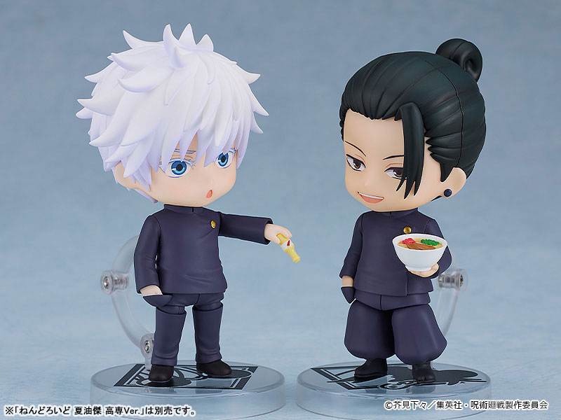 Nendoroid Jujutsu Kaisen Satoru Gojo Tokyo Jujutsu High School Ver.(In-stock)