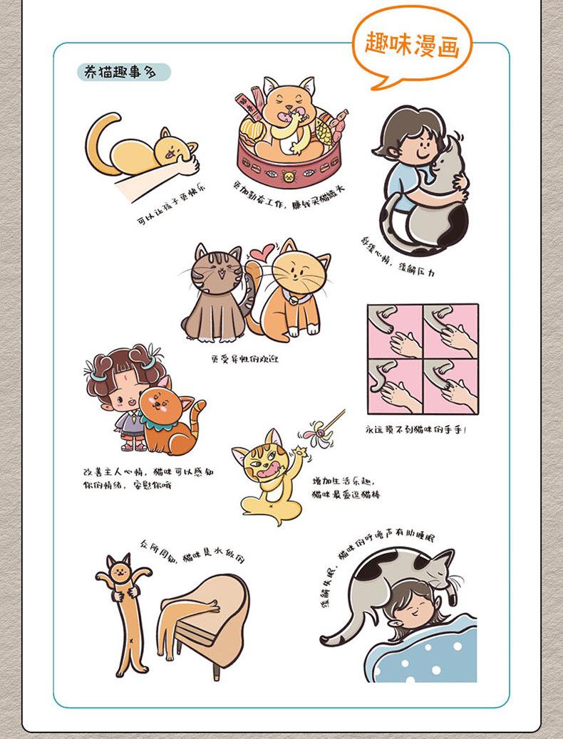 (Pre-order) หนังสือ 5 นาทีวาดลายเส้นน่ารักแบบง่ายๆ