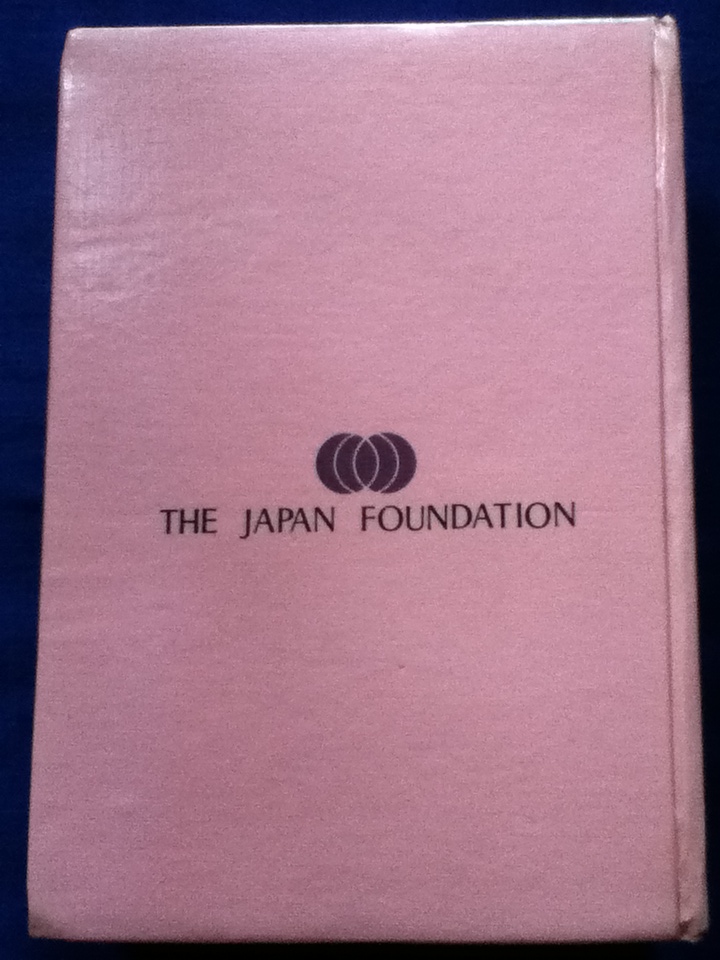 พจนานุกรมญี่ปุ่น-ไทย ขั้นพื้นฐาน (ฉบับอักษรคานะ) ปกแข็ง