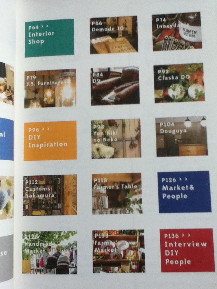 TOKYO & ทำมือ &/ พยูณ วรชนะนันท์, ภาคภูมิ ลมูลพันธ์