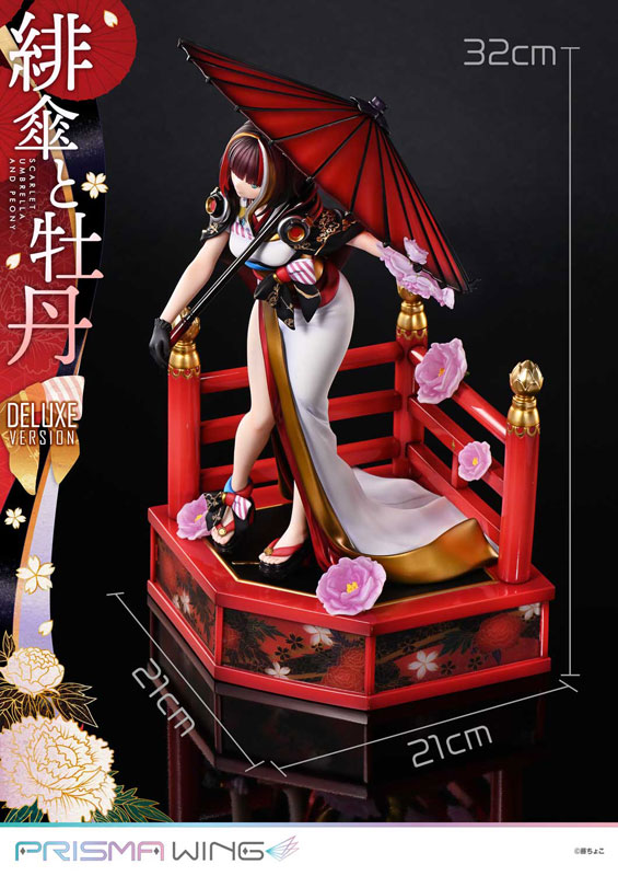 PRISMA WING Fuzichoco Original Illustration Scarlet Umbrella and Peony DX Edition 1/7 Complete Figure(Pre-order)