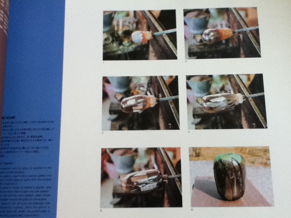 ART IN GLASS (2 ภาษา ญี่ปุ่น-อังกฤษ) พร้อมกล่องบรรจุ