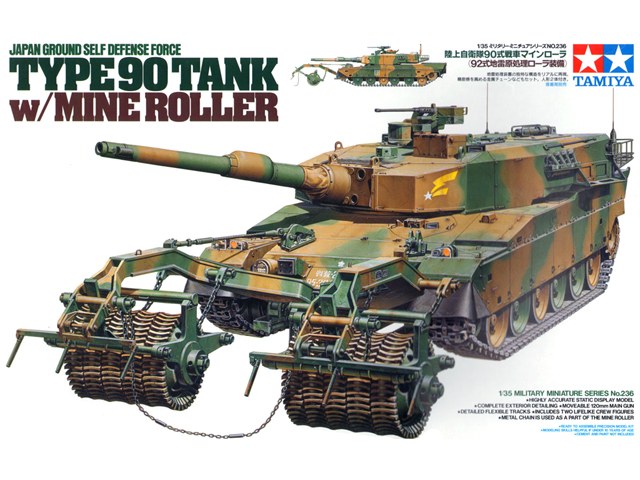 โมเดลรถถังทามิย่า ขนาด 1/35 Tamiya TA35236 Japan Ground Self defense Force Type 90 Tank w/Mine Roller