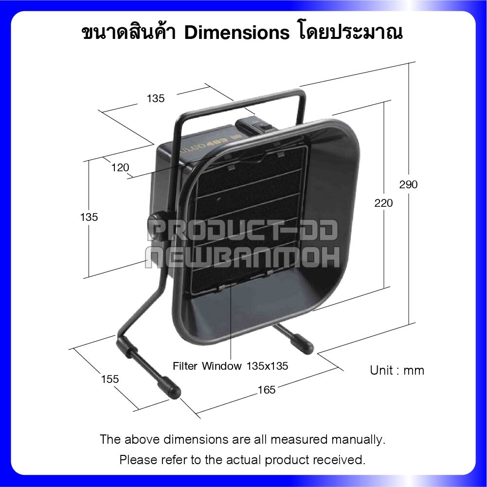 PS493D เครื่องดูดควันตะกั่วบัดกรี (Solder Smoke Absorber) AC 220V 30W 3200RPM ท่อส่งลม 1 ม.