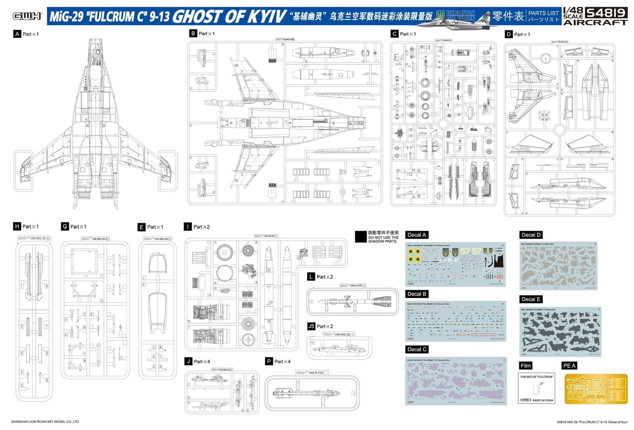 โมเดลเครื่องบิน Great Wall Hobby 1/48 S4819 MiG-29 Fulcrum C 9-13