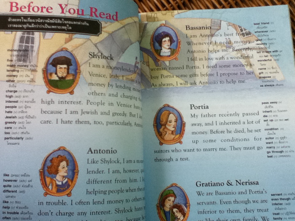 เวนิสวาณิช (พร้อม AUDIO CD)