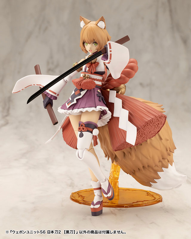 M.S.G Modeling Support Goods Weapon Unit 56 Japanese Sword 2 [Blacksword](Pre-order)