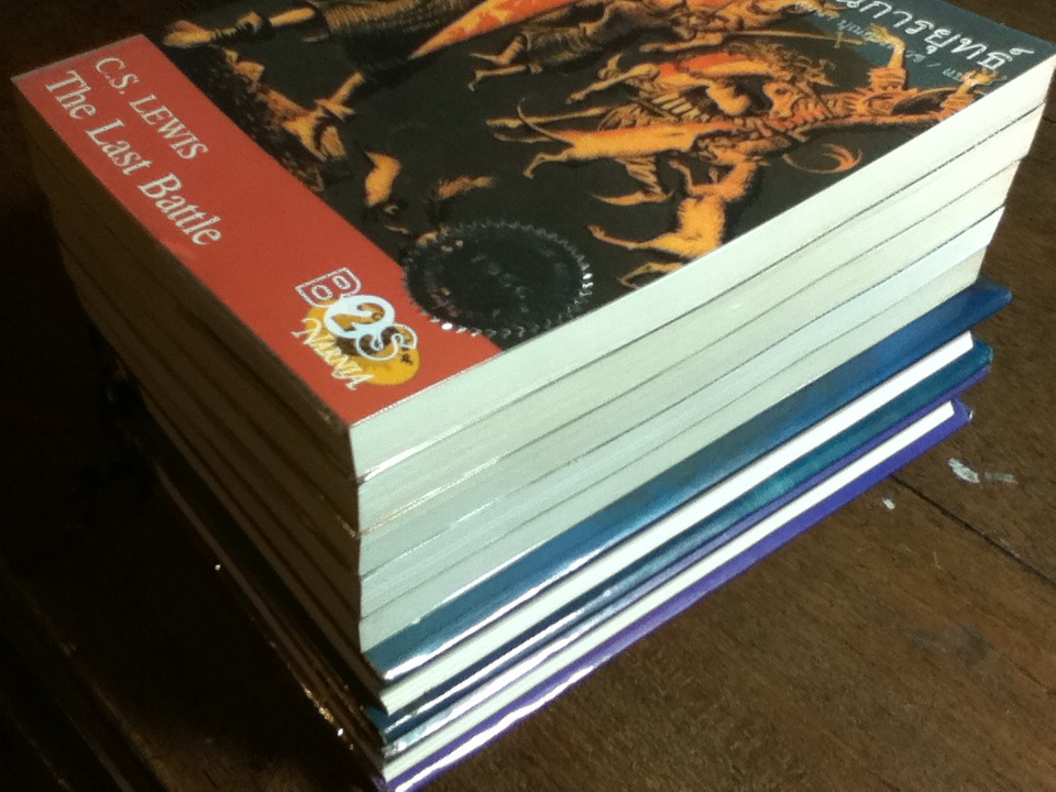 วรรณกรรมอมตะ ชุด นาร์เนีย 7 เล่ม