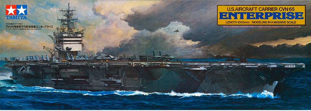 โมเดลเรือรบทามิย่า ขนาด 1/350 Tamiya TA78007 U.S.Aircraft Carrier CVN-65 Enterprise