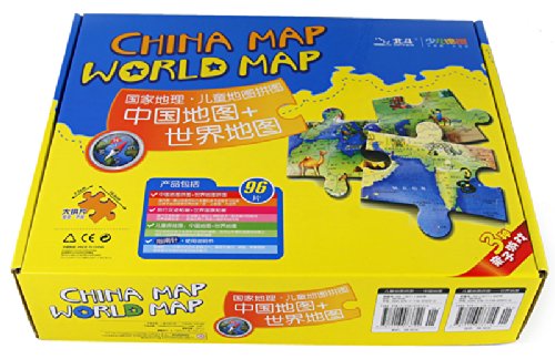 จิ๊กซอว์แผนที่ประเทศจีนและแผนที่โลกพร้อมเข็มทิศ