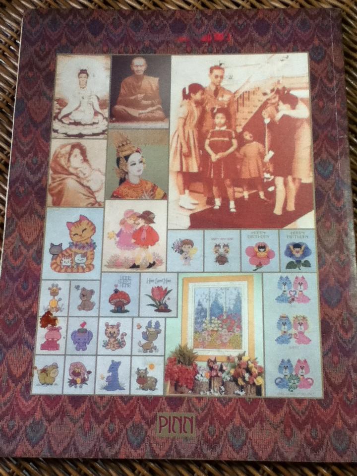 ภิญญ์ ลายปักครอสติช เล่ม 3