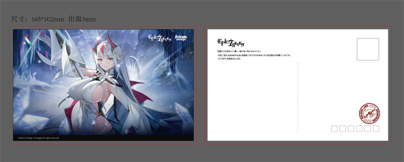 [Bonus] Epic Seven New Moon Luna 1/7 Complete Figure(Pre-order)