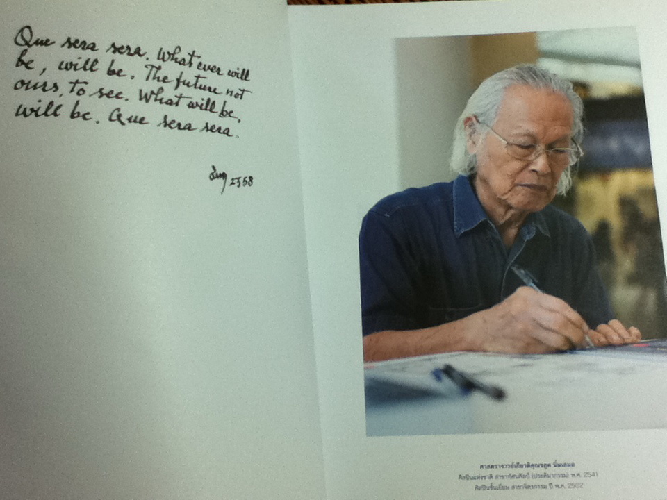 ศาสตราจารย์เกียรติคุณ ชลูด นิ่มเสมอ สายธารแห่งชีวิต สายธารแห่งศิลปะ จัดพิมพ์เนื่องในการพระราชทานเพลิงศพ ศาสตราจารย์เกียรติคุณ ชลูด นิ่มเสมอ