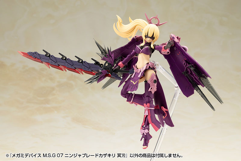 Megami Device M.S.G 07 NINJA BLADE KAZAKIRI DARK BLADE Plastic Model(Pre-order)