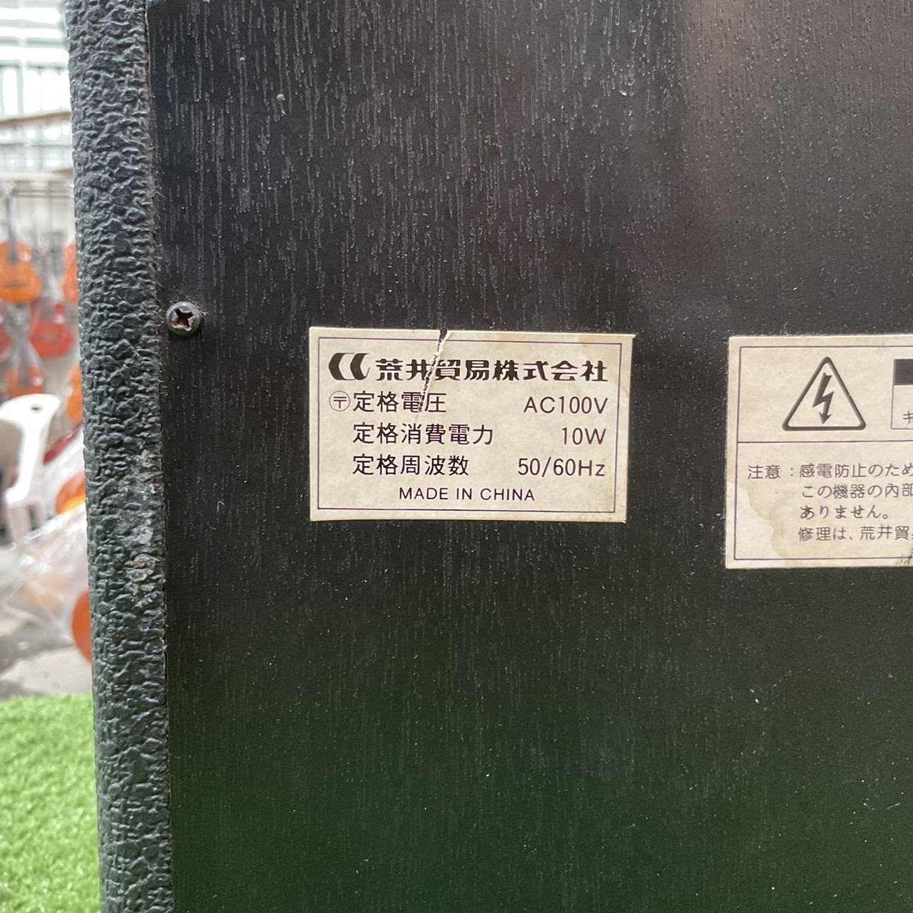 แอมป์กีต้าร์ ARIA : AG-10X