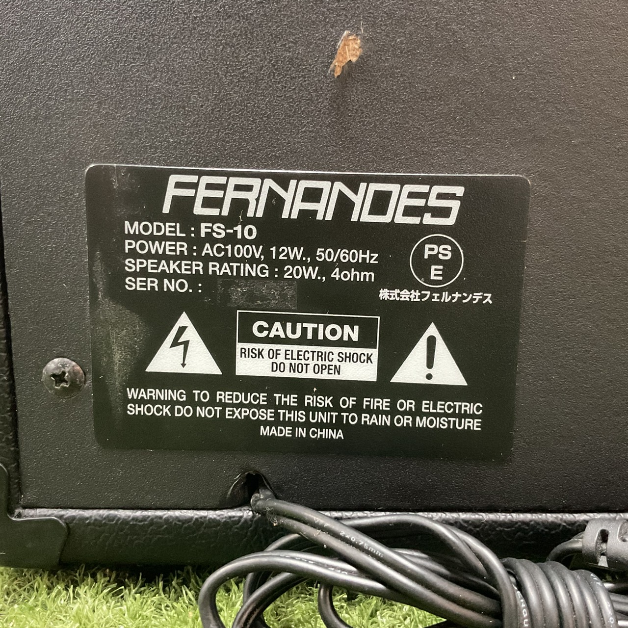 แอมป์ต้าร์ FERNANDES : FA-10