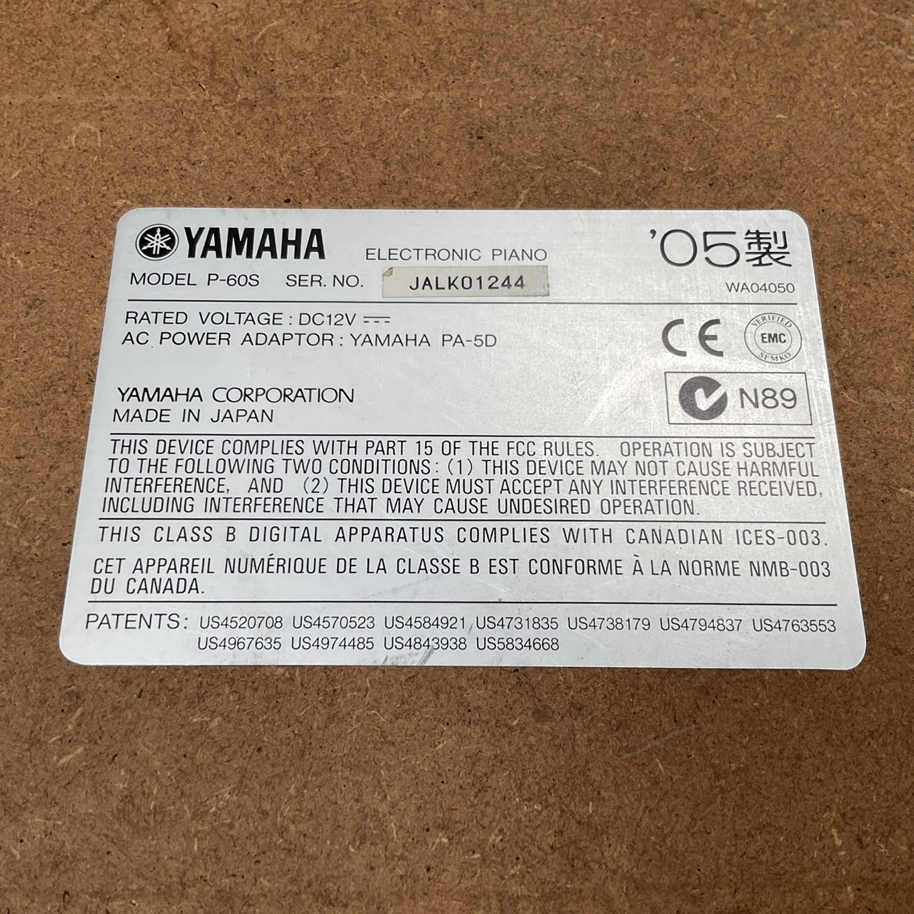 เปียโน YAMAHA : P-60S (ELECTRONIC)