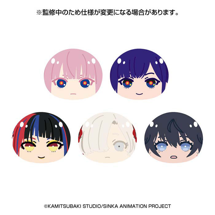 Kamitsubaki City Under Construction Omanjuu Niginigi Mascot 5Pack BOX(Pre-order)