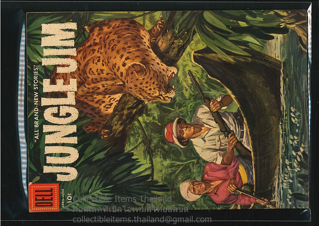 [หนังสือการ์ตูนค่าย Dell.Comics] Jungle Jim Vol.1, No.8 Apr.-Jun. 1956