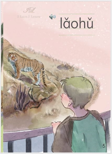 หนังสืออ่านนอกเวลาภาษาจีน The Stories of Tiantian 1A + MPR 天天的故事 1A + MPR The Stories of Tiantian 1A + MPR