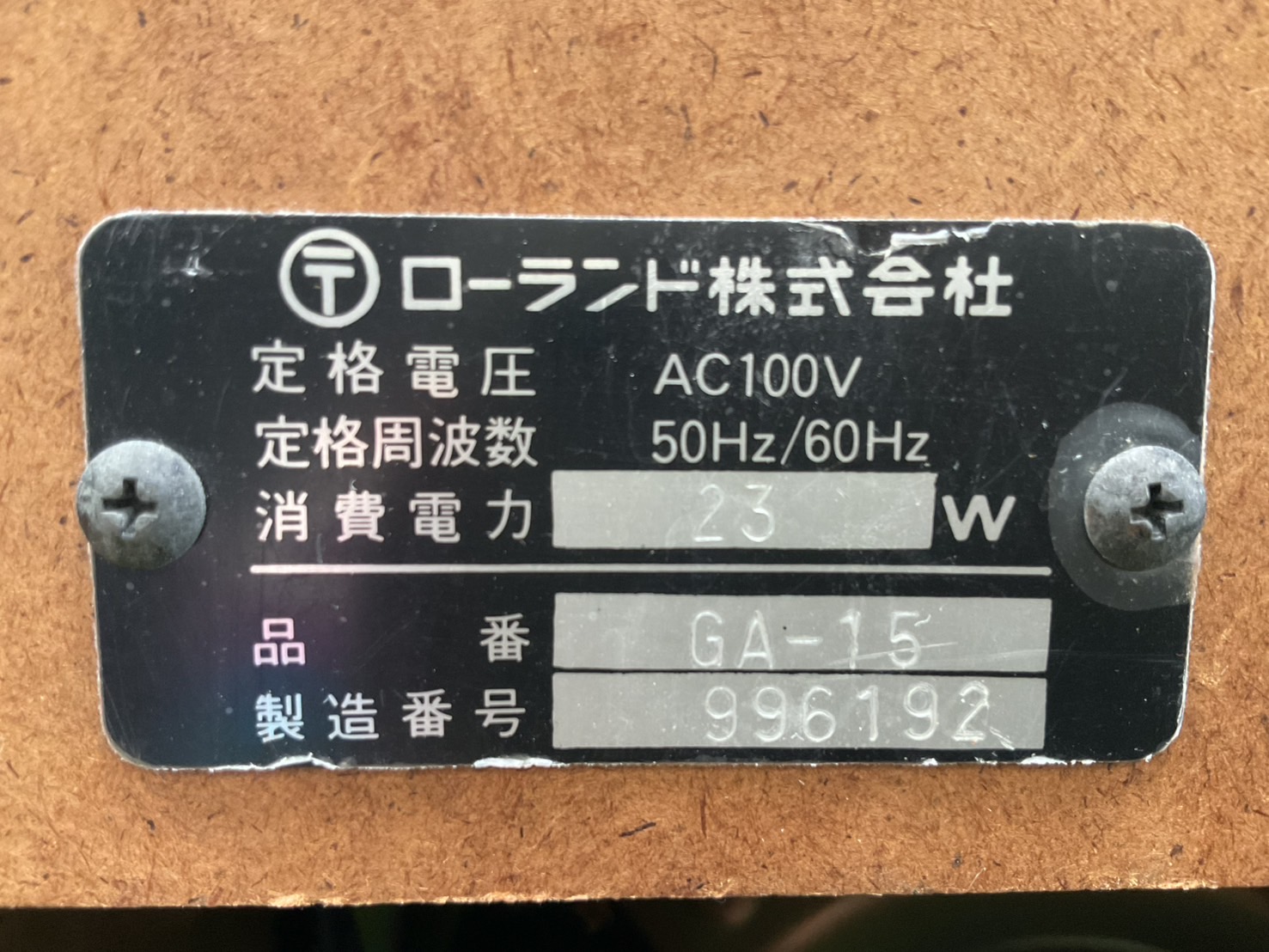 แอมป์กีต้าร์ Roland : GA-15