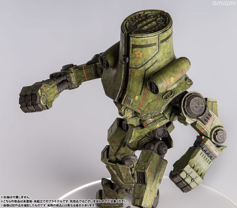 PLAMAX JG-01 Pacific Rim Cherno Alpha 1/350 Plastic Model(Pre-order)