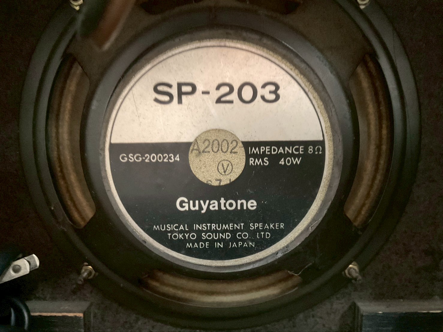 แอมป์กีต้าร์ Guyatone : Zip355 / GA-355