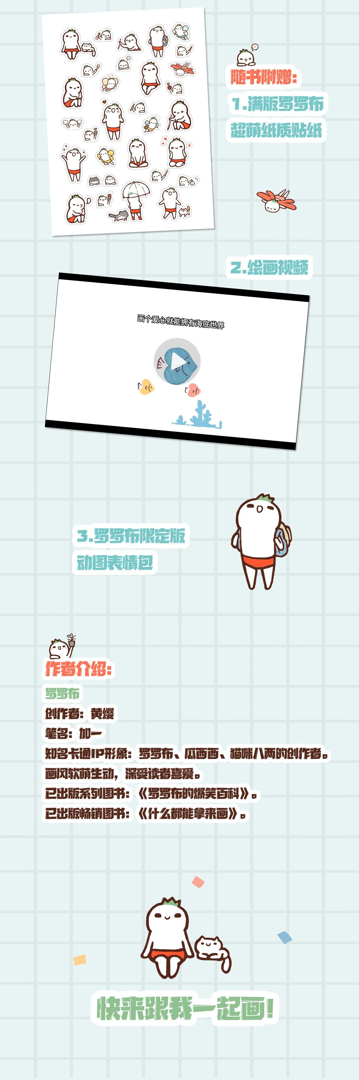 (Pre-order) หนังสือวาดภาพ DRAW ANYTHING เล่ม 2