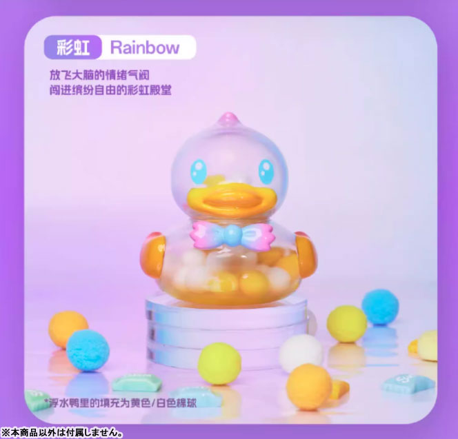 B.Duck x Hidden Wooo Dopamine Holiday 8Pack BOX(Provisional Pre-order)