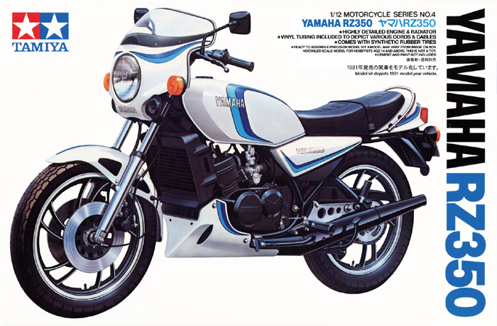 โมเดลมอเตอร์ไซด์ทามิย่า ขนาด 1/12 Tamiya TA14004 Yamaha RZ350